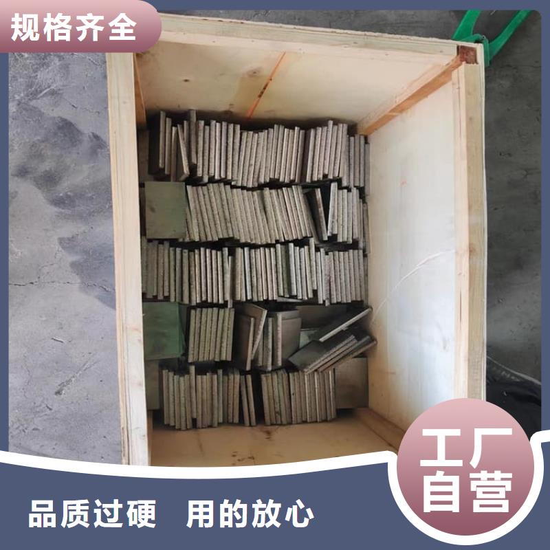 異形鉛塊-點(diǎn)擊了解更多