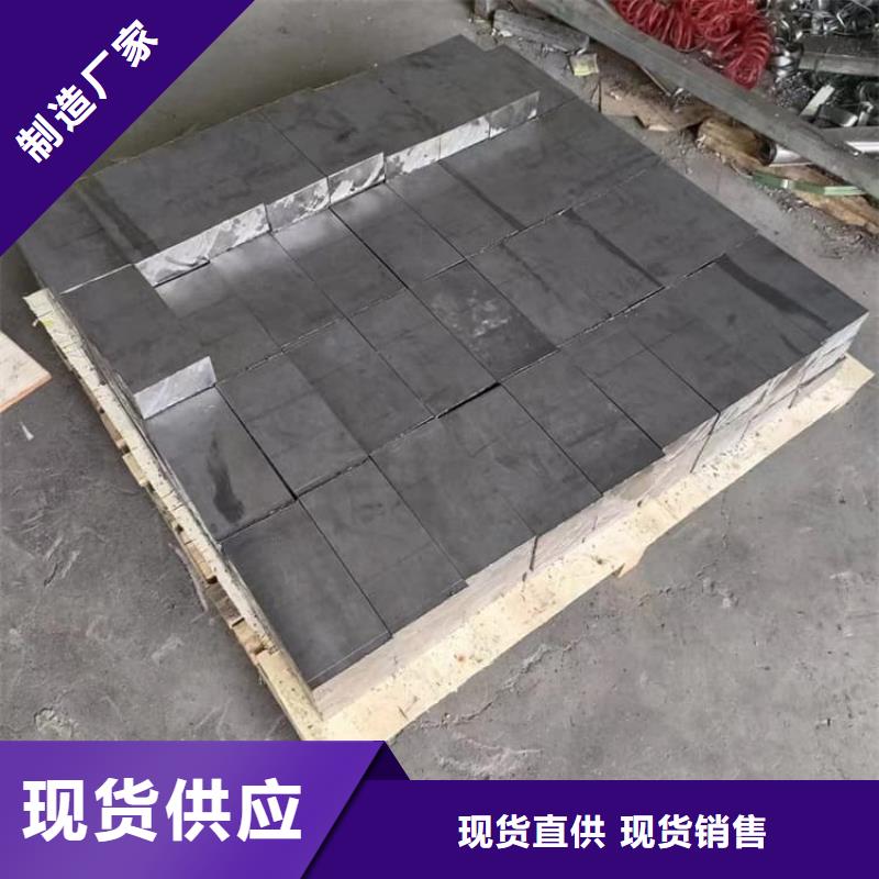 異形鉛塊-點(diǎn)擊了解更多