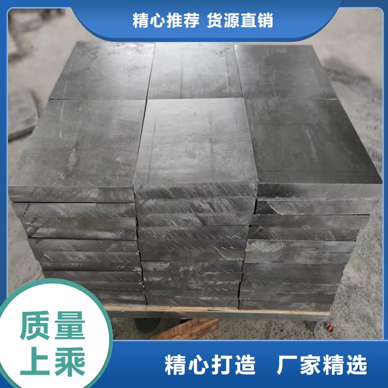 防輻射鉛塊產(chǎn)品型號(hào)參數(shù)