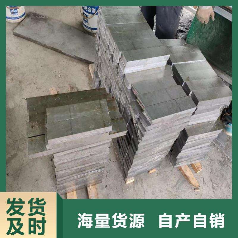 現(xiàn)貨供應_配重鉛塊品牌:宏興射線防護工程有限公司