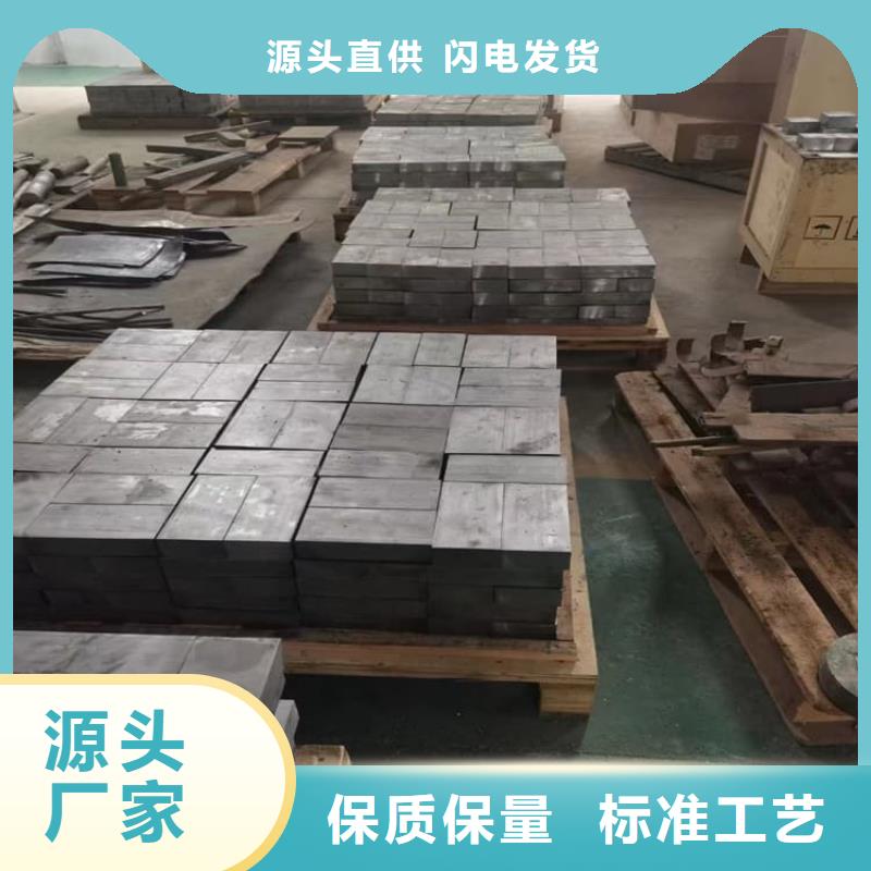 異形鉛塊加工定制