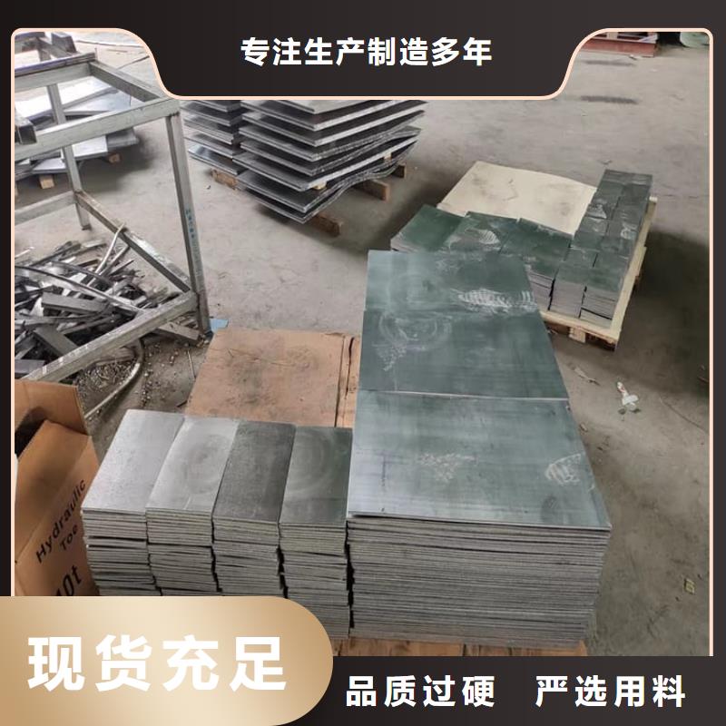 大號(hào)車動(dòng)平衡鉛塊量大優(yōu)先發(fā)貨