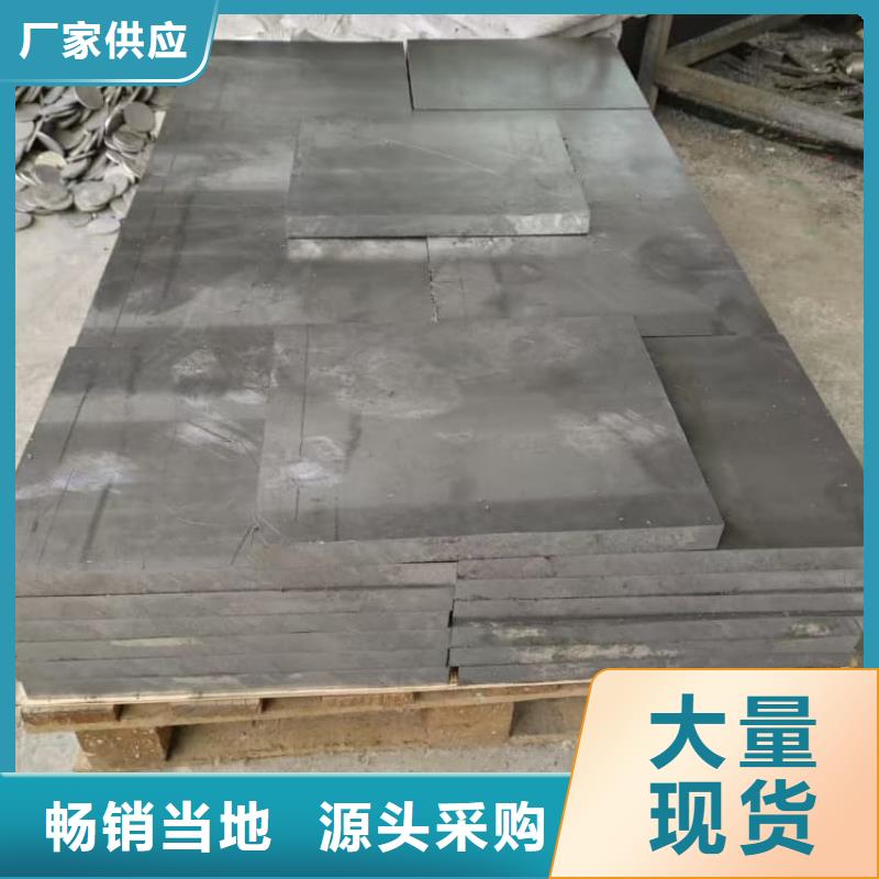 現(xiàn)貨供應_配重鉛塊品牌:宏興射線防護工程有限公司