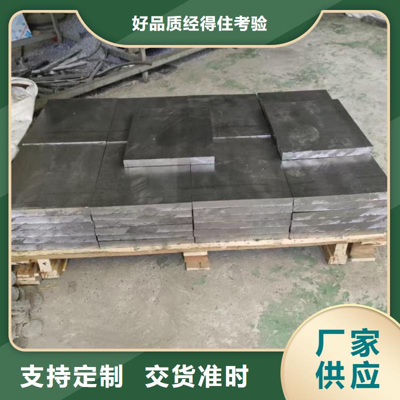 防輻射鉛塊品牌供應(yīng)商