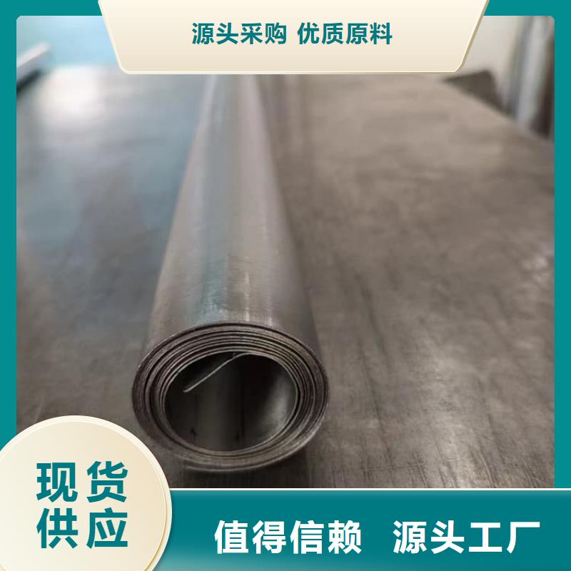 1毫米鉛板制作材料