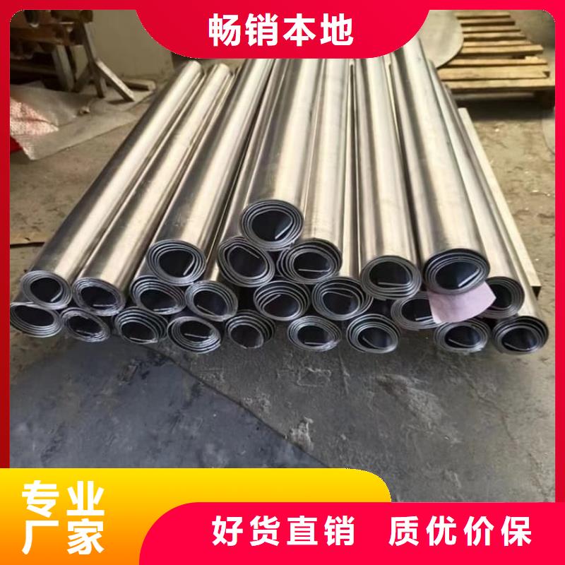 1毫米鉛板制作材料