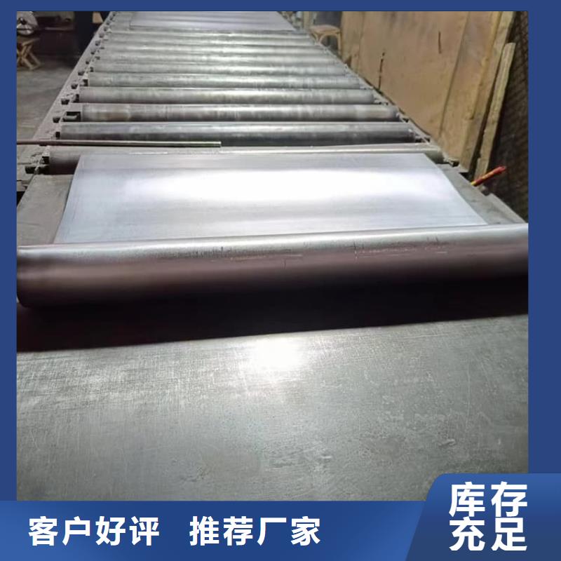 批發(fā)鉛板_品牌廠家