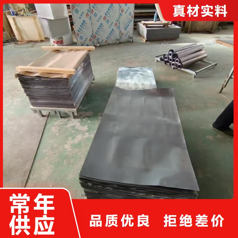 靠譜的1毫米鉛板在哪里