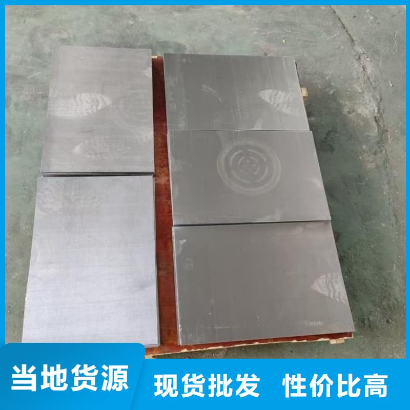 防輻射鉛板廠家-0元拿樣