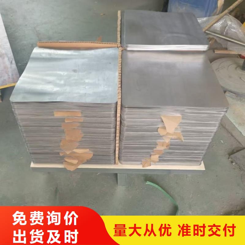 射線防護(hù)鉛板定制廠家