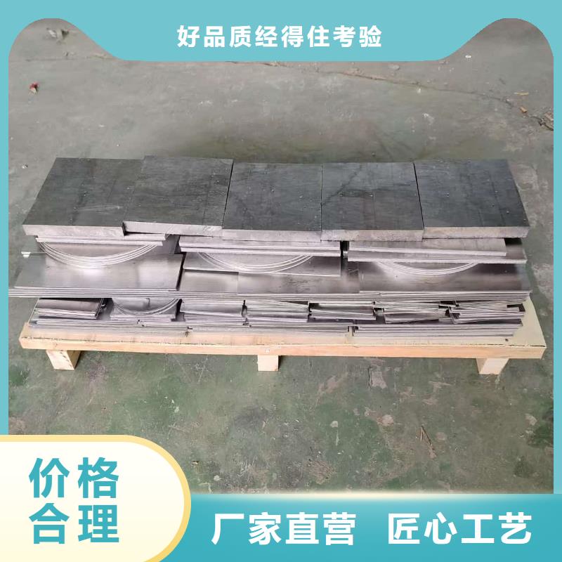 銷售醫(yī)用鉛板廠家