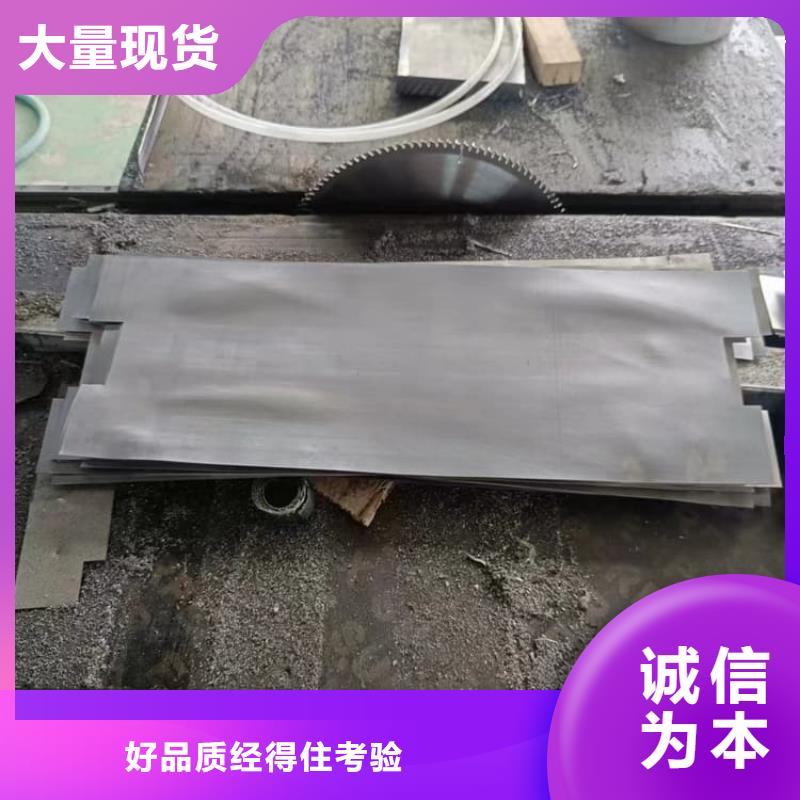 射線防護(hù)鉛板正規(guī)實(shí)體廠家