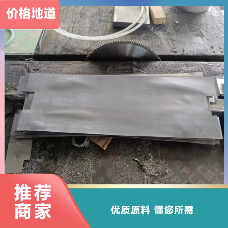 射線防護(hù)鉛板定制廠家