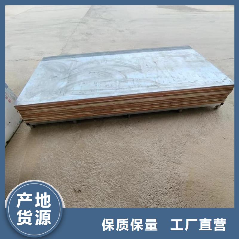 生產(chǎn)防水鉛板的廠家
