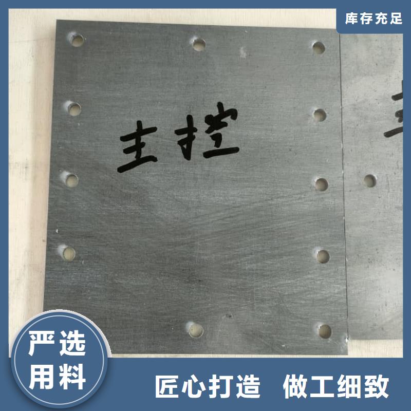 銷售負(fù)重鉛板_誠(chéng)信廠家