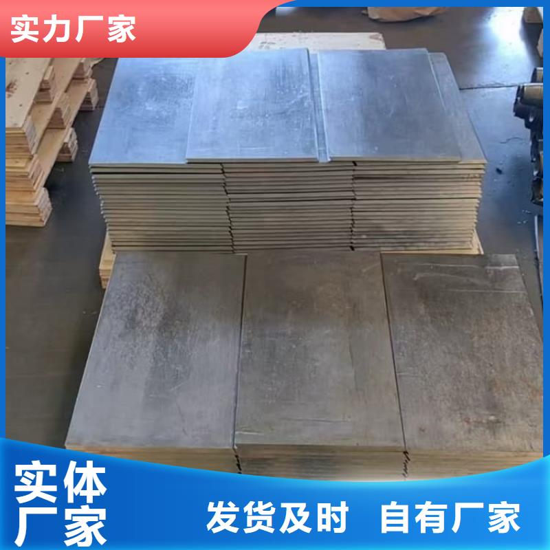 5毫米鉛板廠家批發(fā)零售