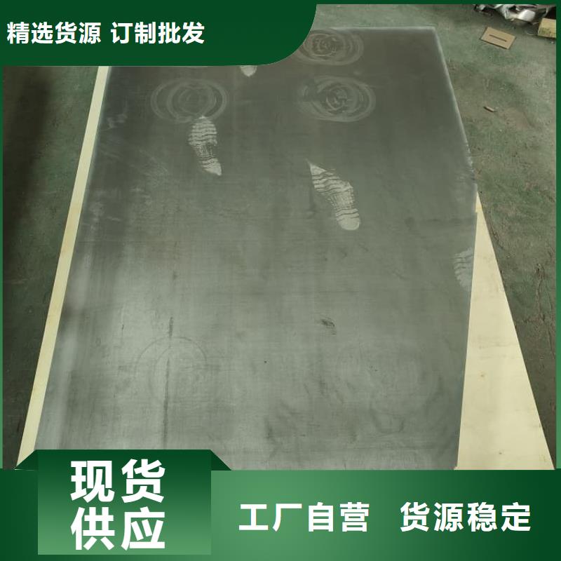 負(fù)重鉛板用心服務(wù)