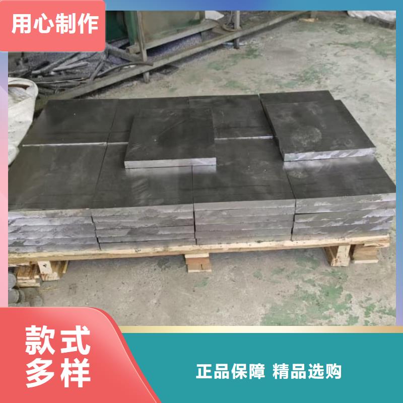 專業(yè)生產制造4mm鉛板的廠家