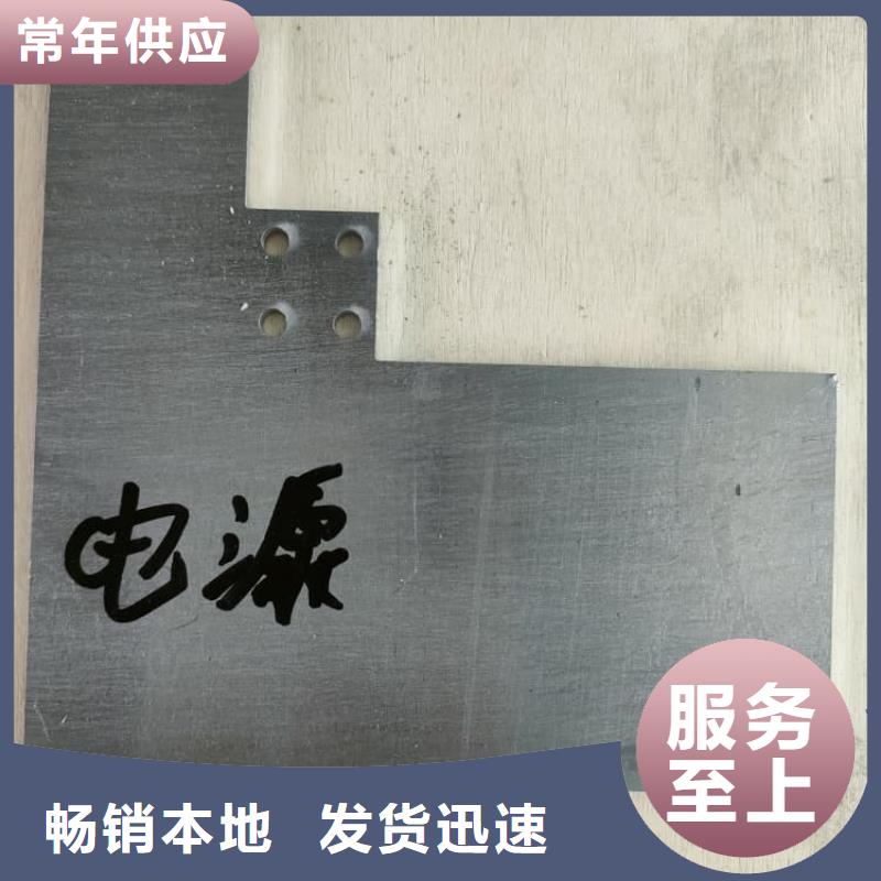 1毫米鉛板制作材料