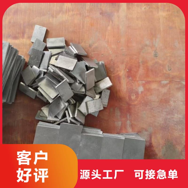 射線防護(hù)鉛板正規(guī)實(shí)體廠家