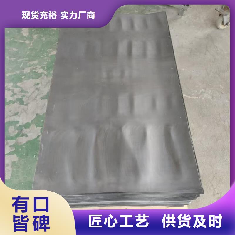 DR室鉛板銷售報(bào)價(jià)