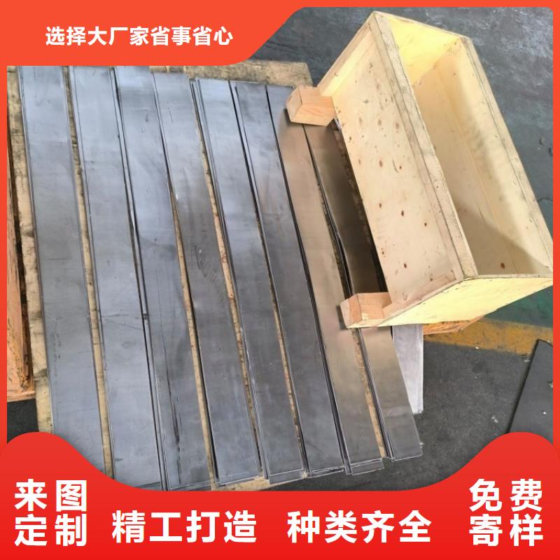 生產(chǎn)防水鉛板的廠家