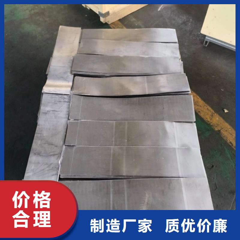 射線防護鉛板適用范圍