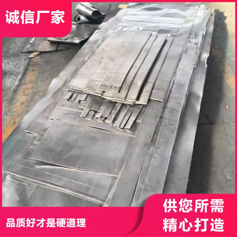 2毫米鉛板優(yōu)選貨源