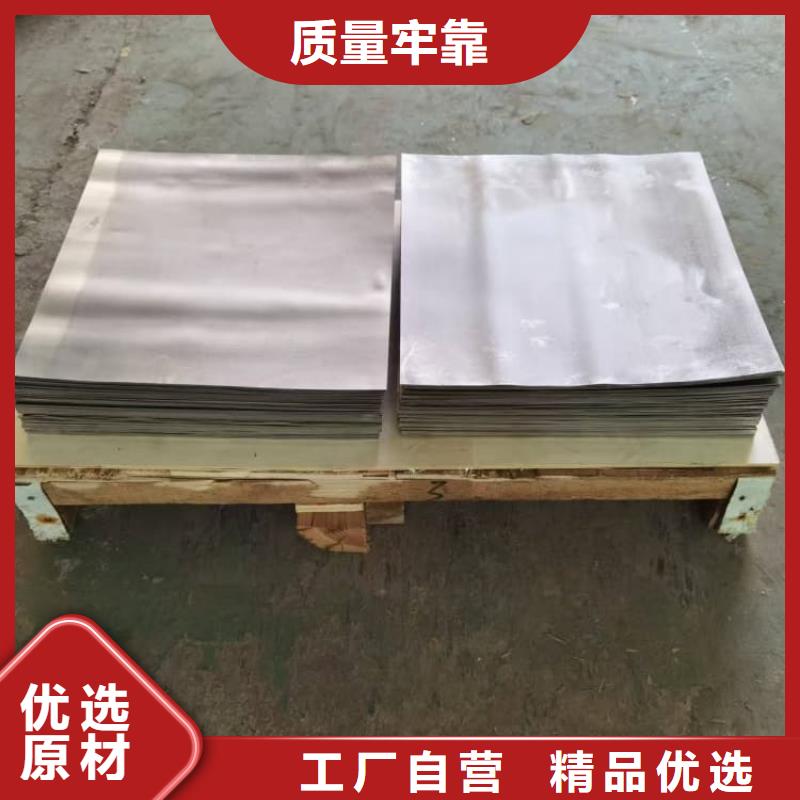 配重鉛板貼心售后