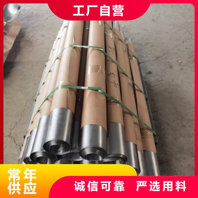 1毫米鉛板制作材料