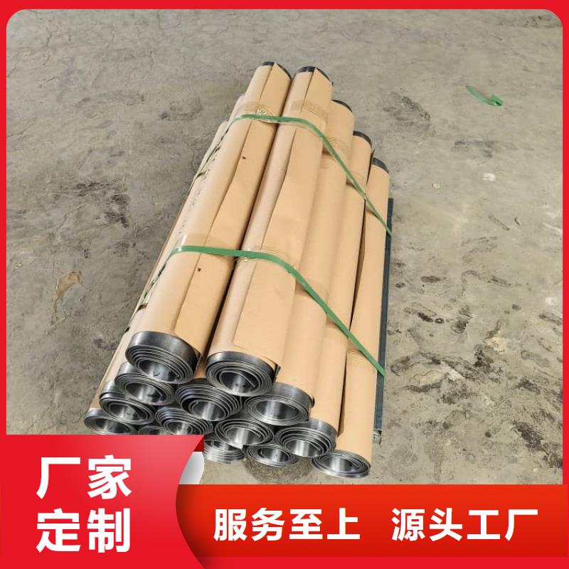 5毫米鉛板廠家批發(fā)零售