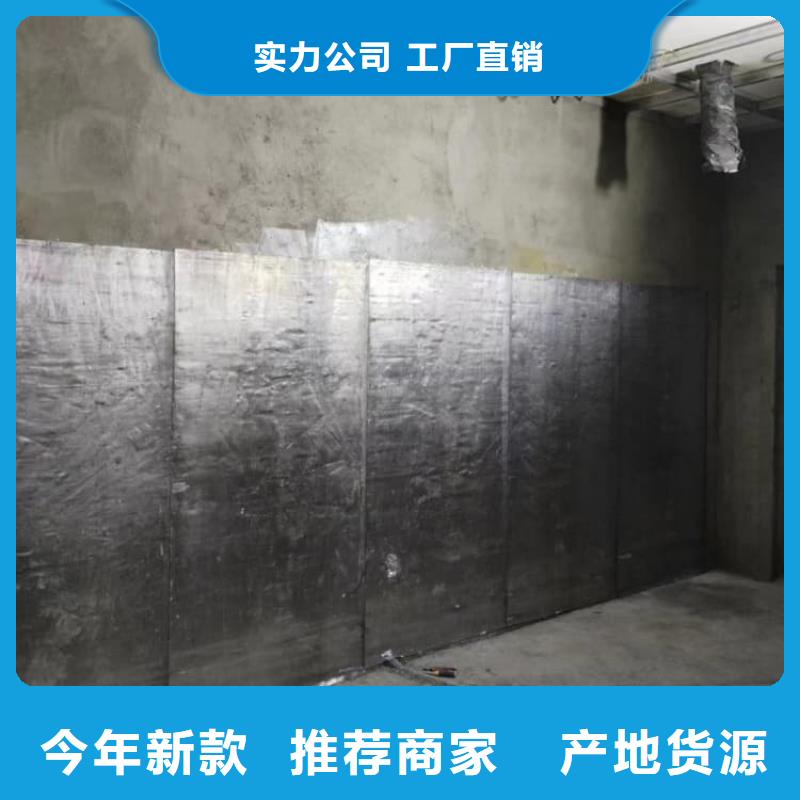 防輻射鉛板種類