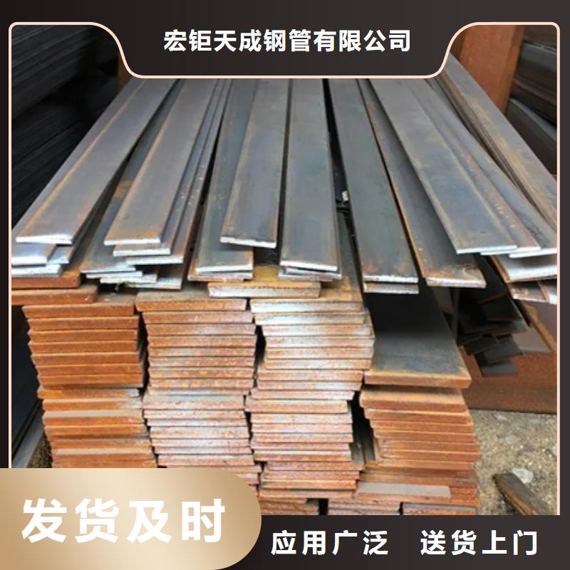 冷拉扁鋼42CrMo鋼管切割甄選好物