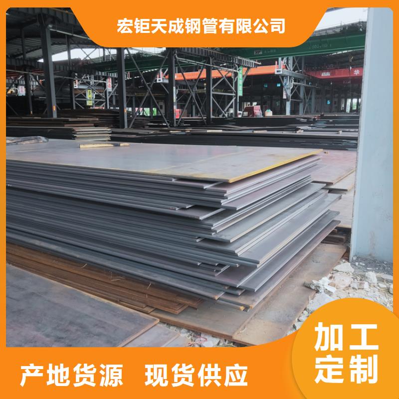 耐候鋼板合金圓鋼工廠直營