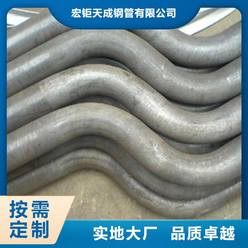 彎管-鍛打圓鋼型號(hào)齊全