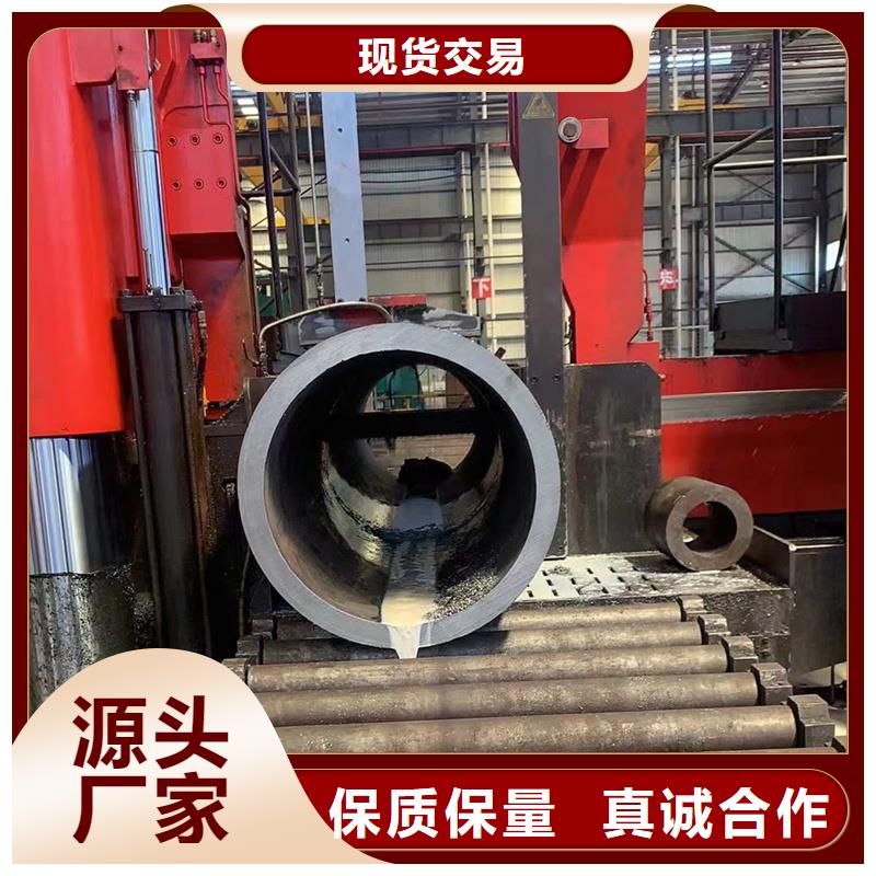 無(wú)縫鋼管06Ni3MoDG無(wú)縫鋼管快速發(fā)貨