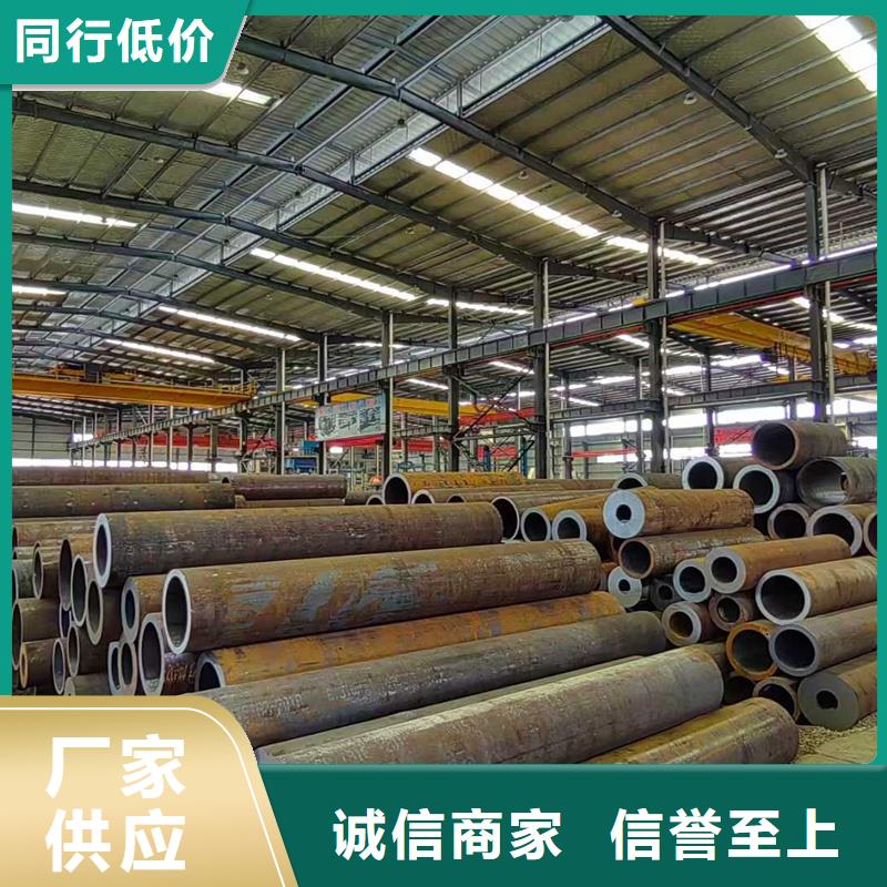 無(wú)縫鋼管,45#無(wú)縫鋼管選擇大廠(chǎng)家省事省心