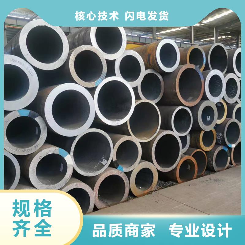 無縫鋼管,沸水管按需定制