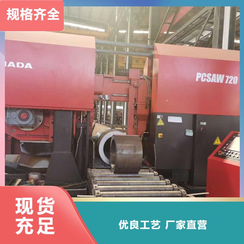 無(wú)縫鋼管,45#無(wú)縫鋼管選擇大廠(chǎng)家省事省心