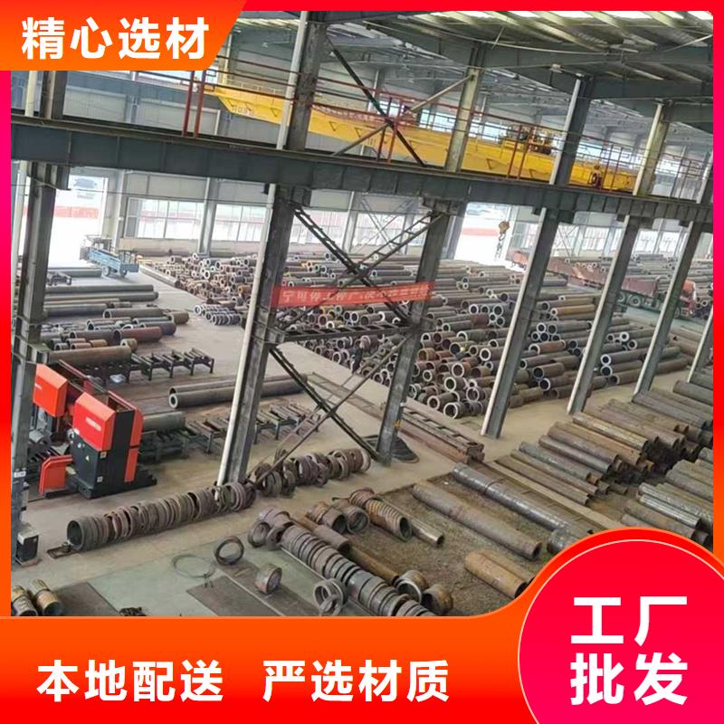 無縫鋼管35CrMo厚壁無縫管切割適用場景