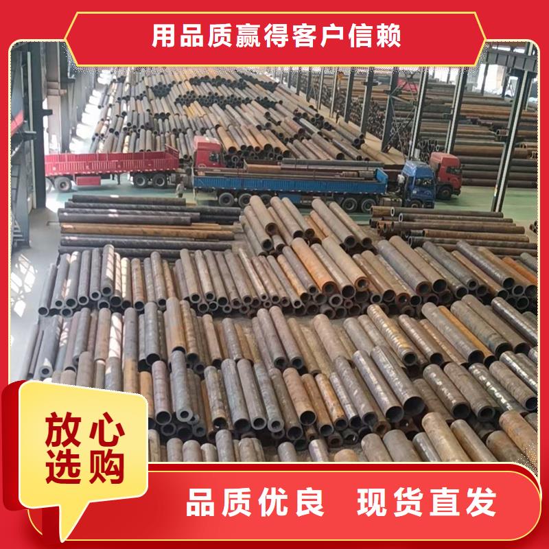 無縫鋼管20CrMnTi厚壁無縫管切割讓利客戶