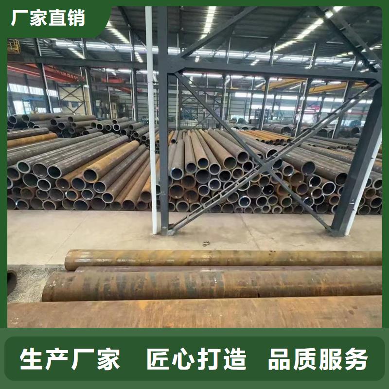 無(wú)縫鋼管45#無(wú)縫管為品質(zhì)而生產(chǎn)