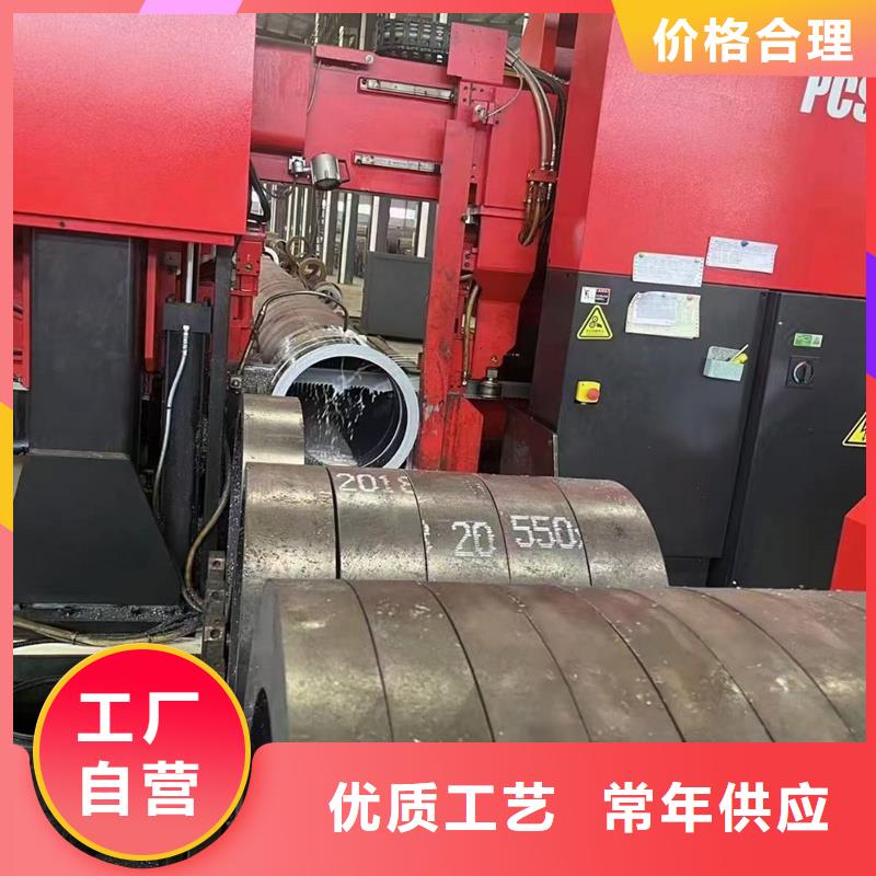 無縫鋼管45#厚壁無縫管切割優(yōu)良材質(zhì)