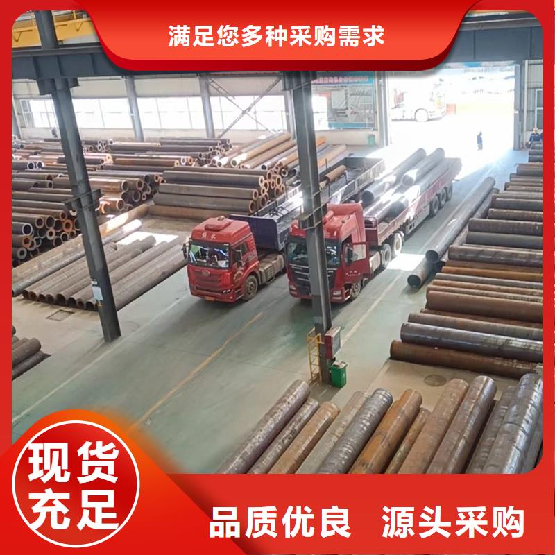 無(wú)縫鋼管45#無(wú)縫管為品質(zhì)而生產(chǎn)