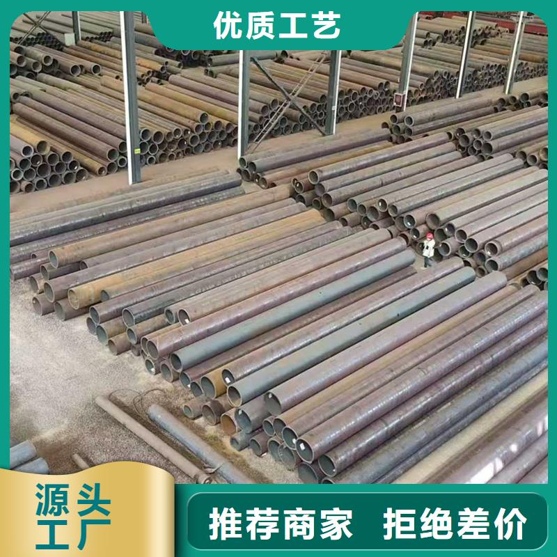 無縫鋼管42CrMo厚壁無縫管切割服務始終如一