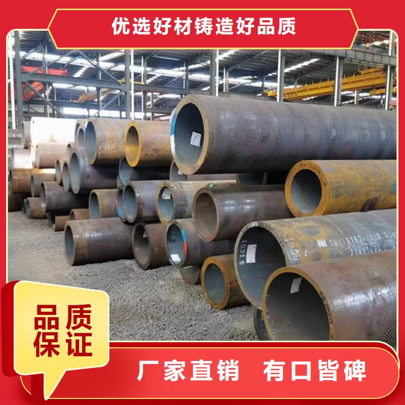 無縫鋼管42CrMo厚壁無縫管切割服務始終如一
