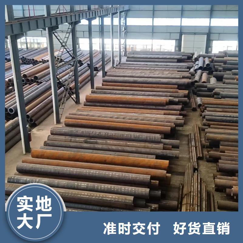 無縫鋼管Q345D厚壁無縫管切割定制不額外收費