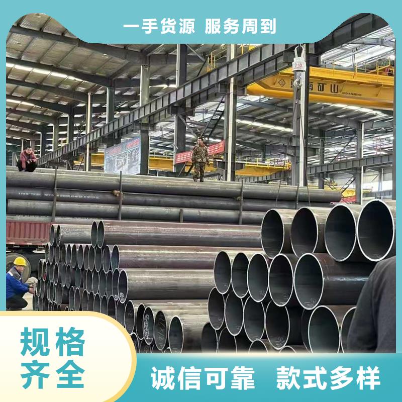 無(wú)縫鋼管06Ni3MoDG無(wú)縫鋼管快速發(fā)貨