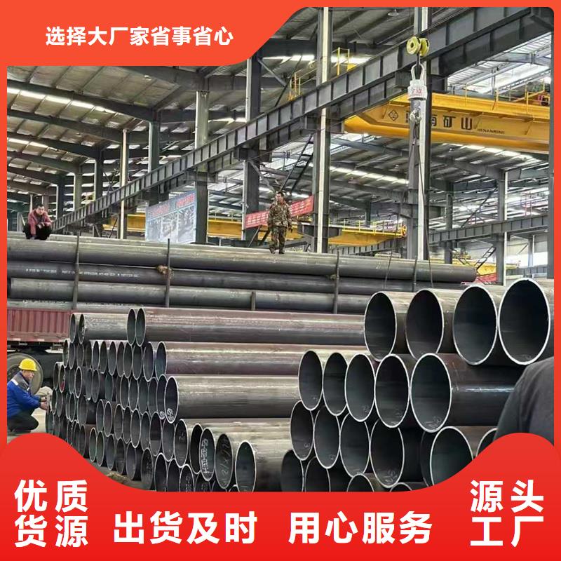 無縫鋼管X70管線管高品質(zhì)誠信廠家