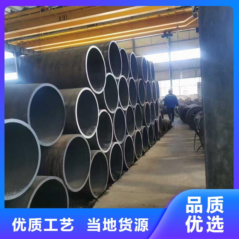 無縫鋼管_12Cr2Mo合金無縫管一對一為您服務(wù)